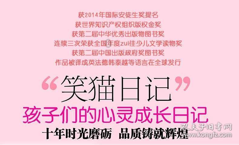 拯救精灵的土地10